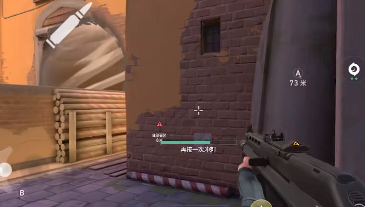 无畏契约源能行动准星如何设置