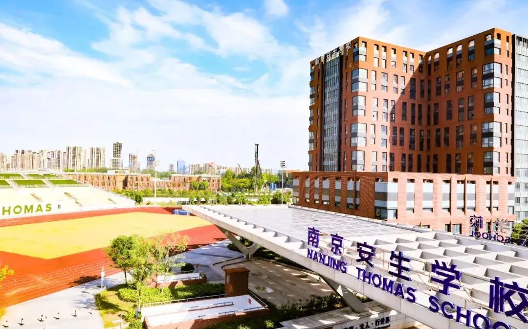 南京安生学校简介概况（建校历史、地址、师资、校训、环境）