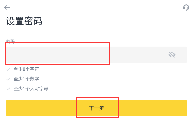 币安交易所怎么购买BTC