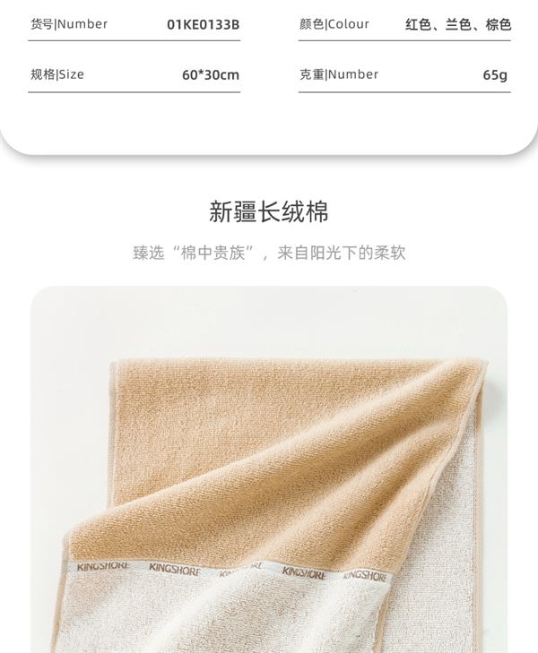 新疆长绒棉：金号纯棉毛巾4.9元/条官方大促（日常9.9元）