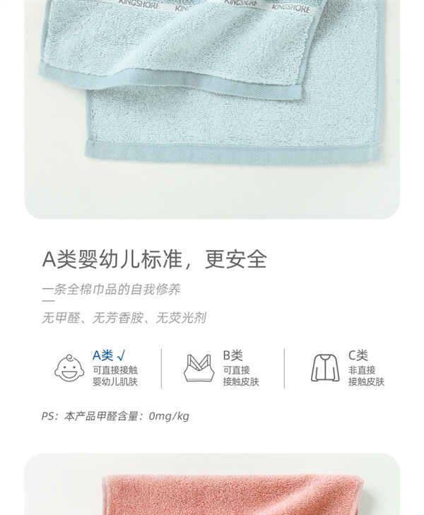 新疆长绒棉：金号纯棉毛巾4.9元/条官方大促（日常9.9元）