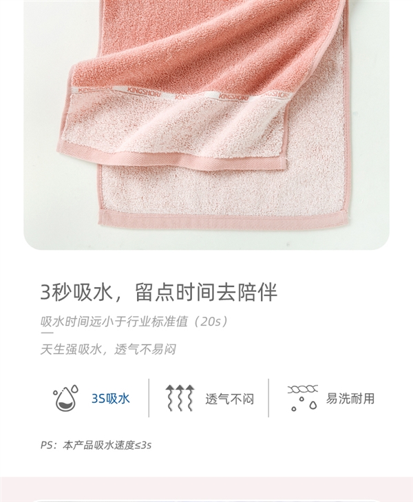 新疆长绒棉：金号纯棉毛巾4.9元/条官方大促（日常9.9元）