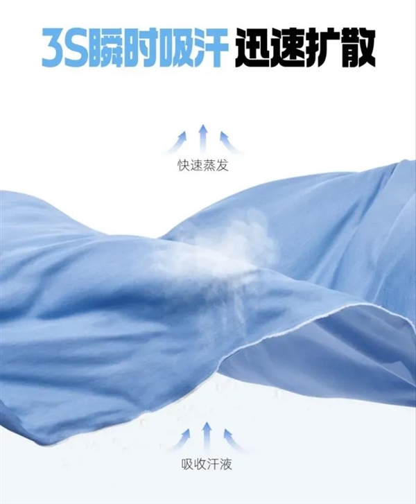 这种衣服超级吸汗干爽 夏天真的推荐你穿它