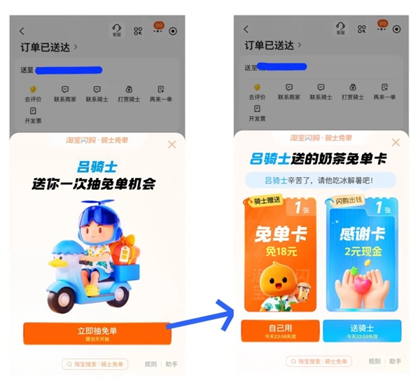 还有餐没送！50岁外卖小哥跳桥救人后默默离开 平台回应