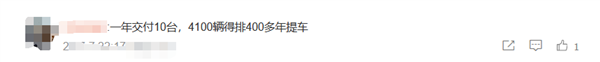 新车1小时订单破万！贾跃亭骗倒美国：但刚拿到7亿融资就收警告函
