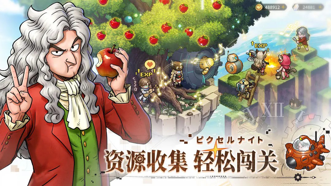 星之旅人最强阵容如何搭配