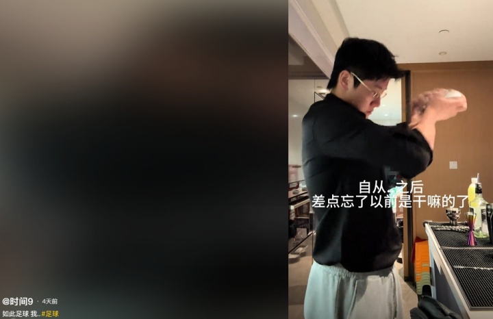 遭禁足5年！原新疆队球员：上诉三次都失败，球队假球钱当工资发