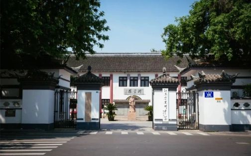 苏州中学校简介概况（建校历史、地址、师资、校训、环境）