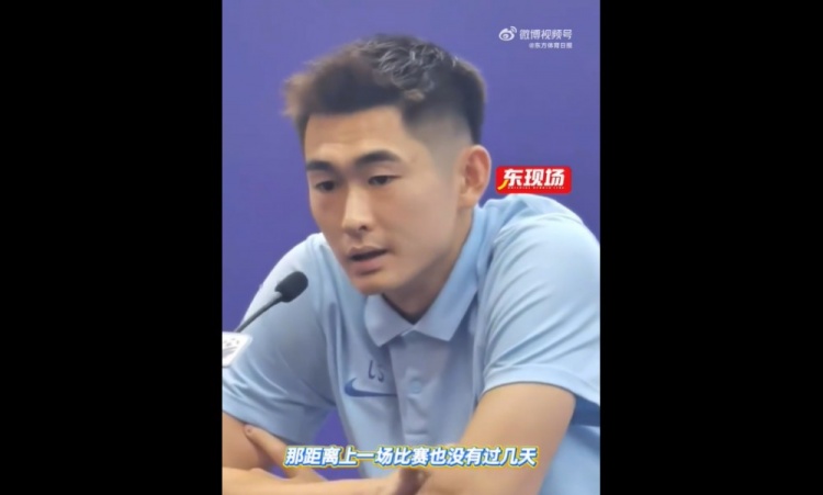 陈晋一：不能被上场的胜利冲昏头脑，每场比赛都以赢球为目标