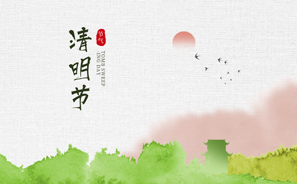 2026年清明节加班费怎么算,清明节加班是三倍工资吗？