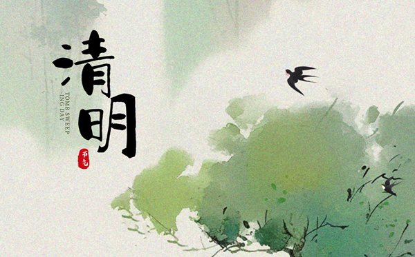 2026年清明节加班费怎么算,清明节加班是三倍工资吗？