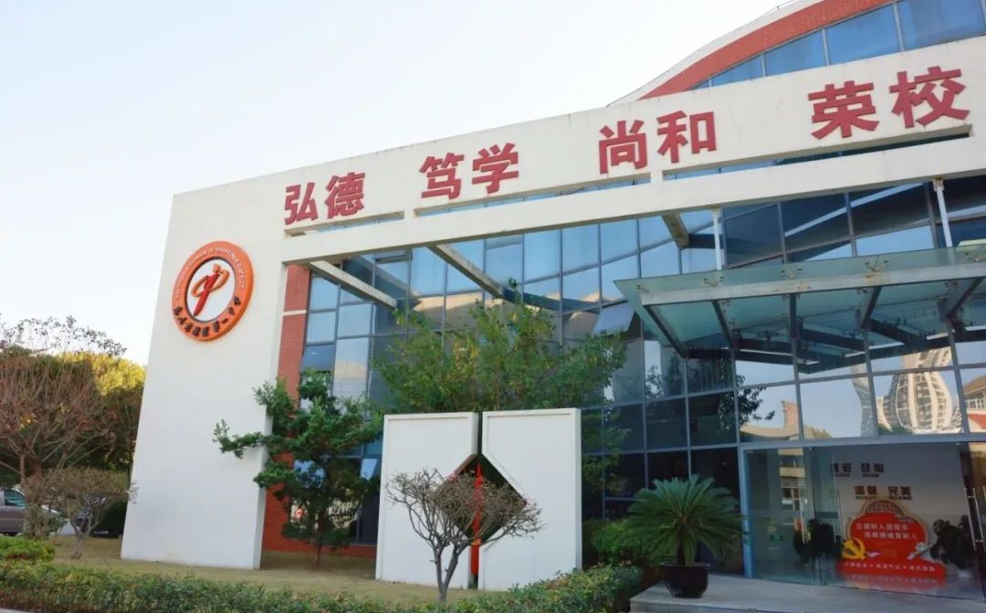 苏州高新区第一中学在苏州的排名第几,南外属于什么档次？