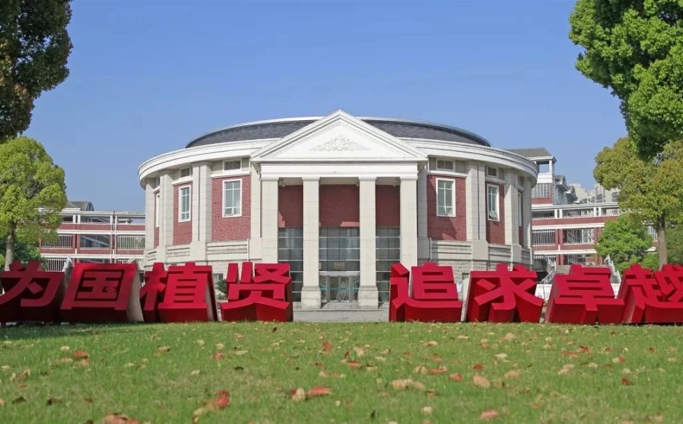 江苏省梁丰高级中学在苏州的排名第几 梁丰高中属于什么档次？