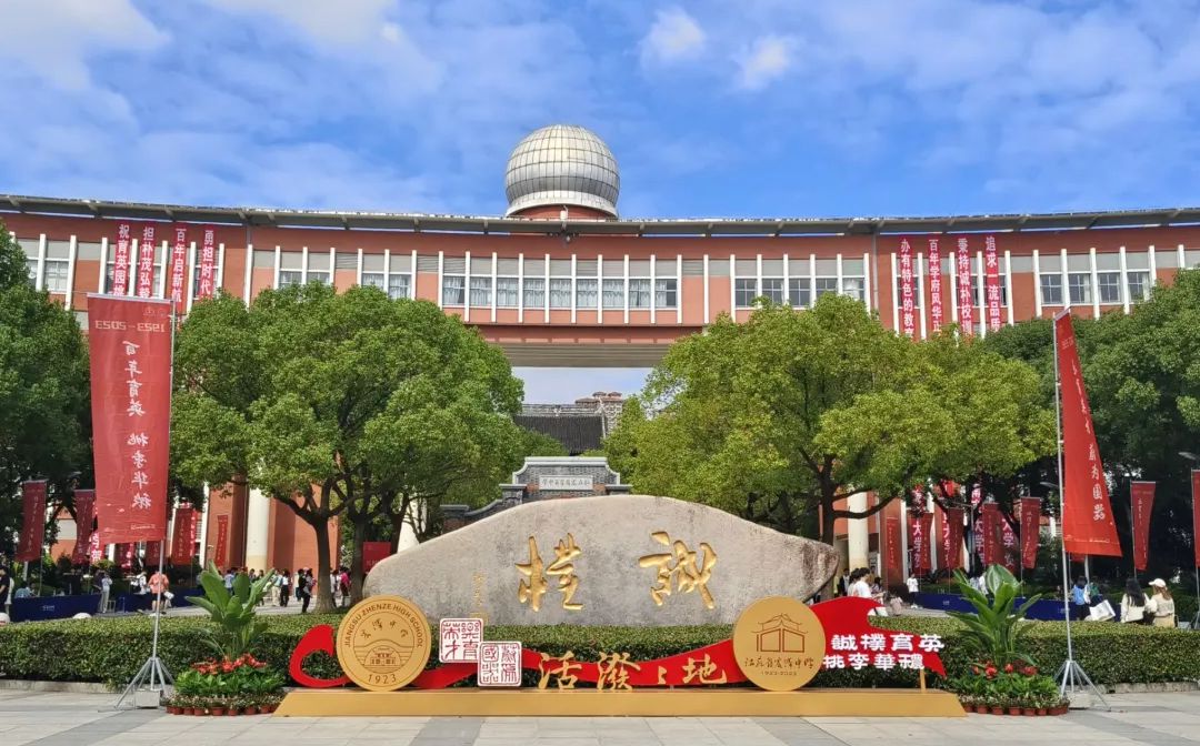 江苏省震泽中学在苏州的排名第几 省震中属于什么档次？