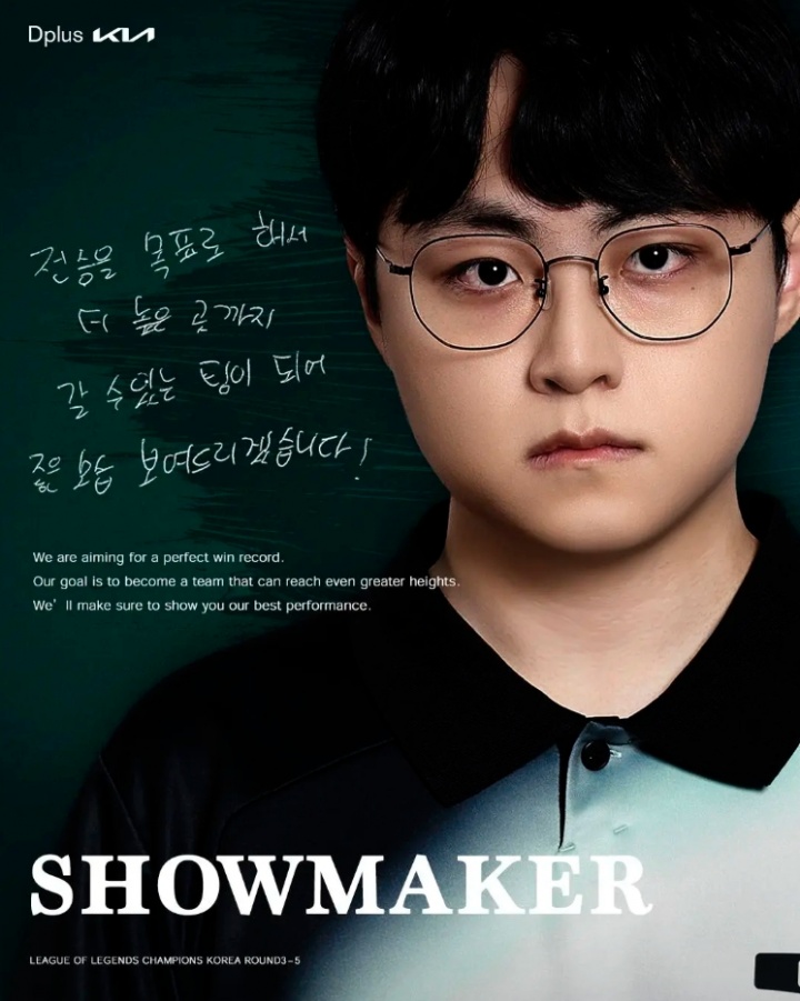 Showmaker：以全胜为目标,我们会成为一支能走到更高的地方的队伍