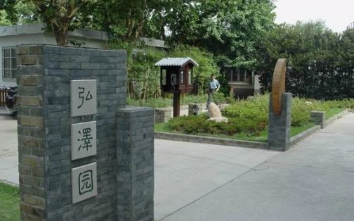 苏州市第三中学简介概况（建校历史、地址、师资、校训、环境）