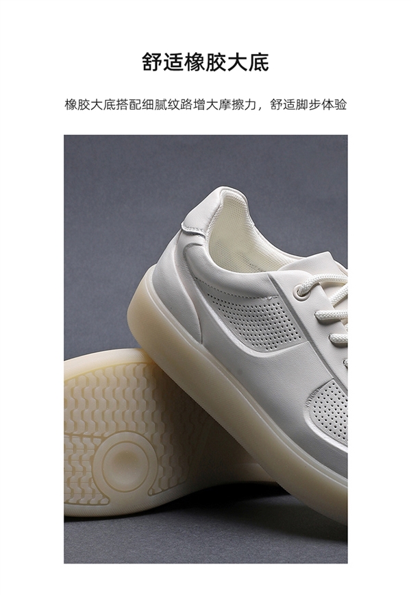 牛皮小白鞋：奇安特真皮透气运动板鞋159元