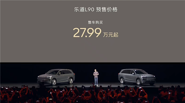 预售19.39万起！乐道L90成蔚来第80万台下线量产车：7月31日上市 8月1日起交付