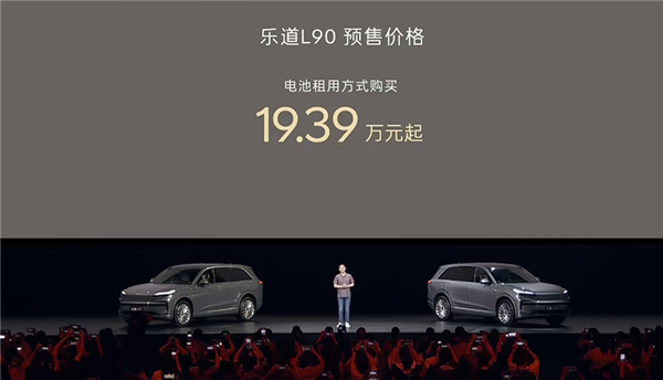 预售19.39万起！乐道L90成蔚来第80万台下线量产车：7月31日上市 8月1日起交付