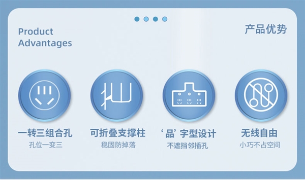 得力一转三插座转换器：限时到手13.5元