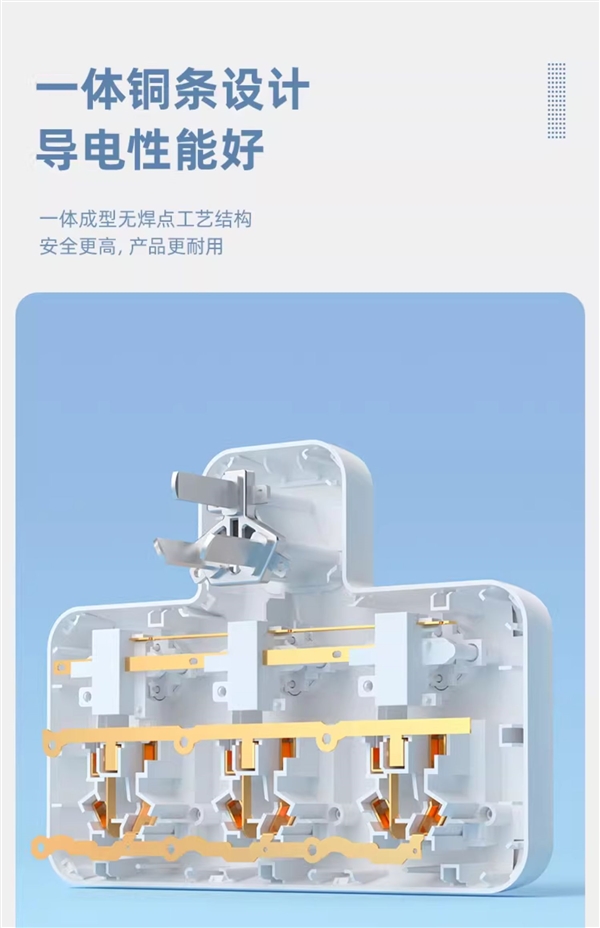 得力一转三插座转换器：限时到手13.5元