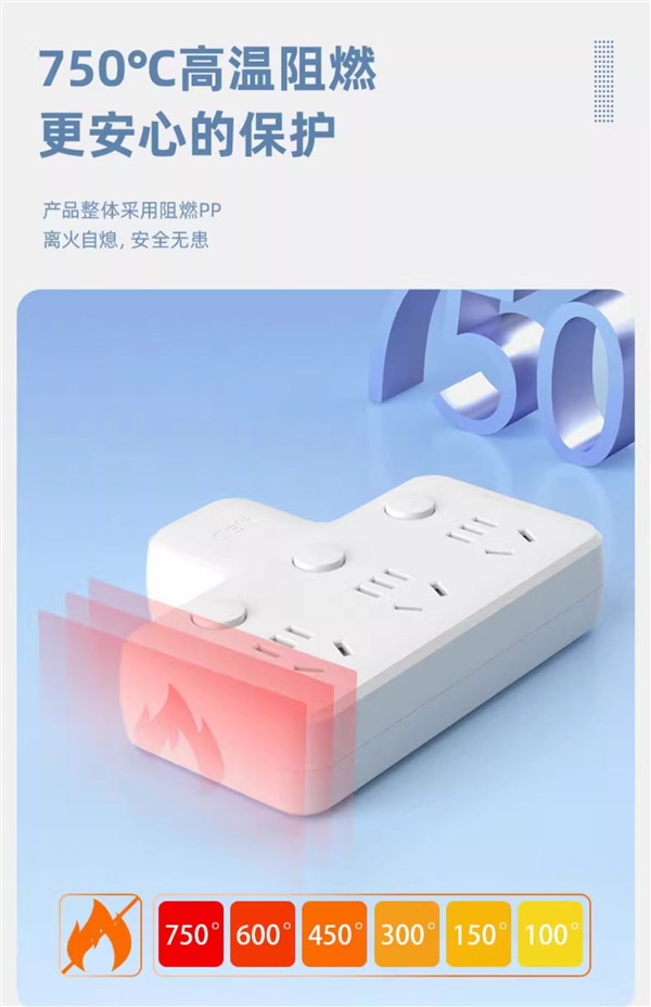 得力一转三插座转换器：限时到手13.5元