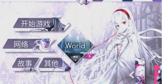 arcaea洞烛获取方法