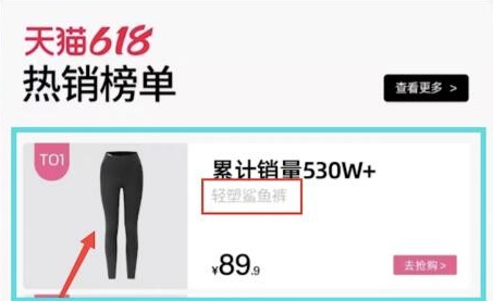 淘宝每日一猜答题答案6月8日一览