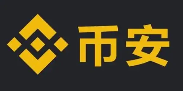 正规数字货币交易平台有哪些