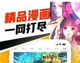 jmcomic.mic进不去是为什么