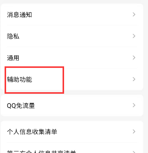 既然设置界面之后