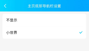 进入之后