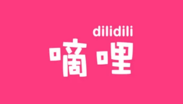 嘀哩嘀哩无名小站入口是什么