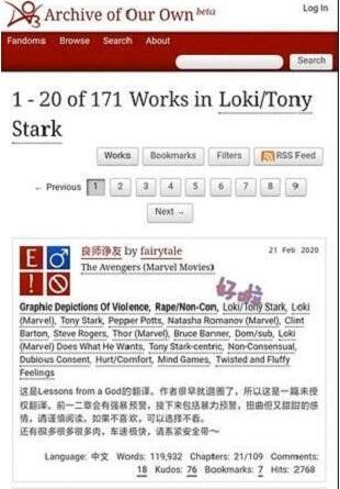 ao3中文设置方法步骤