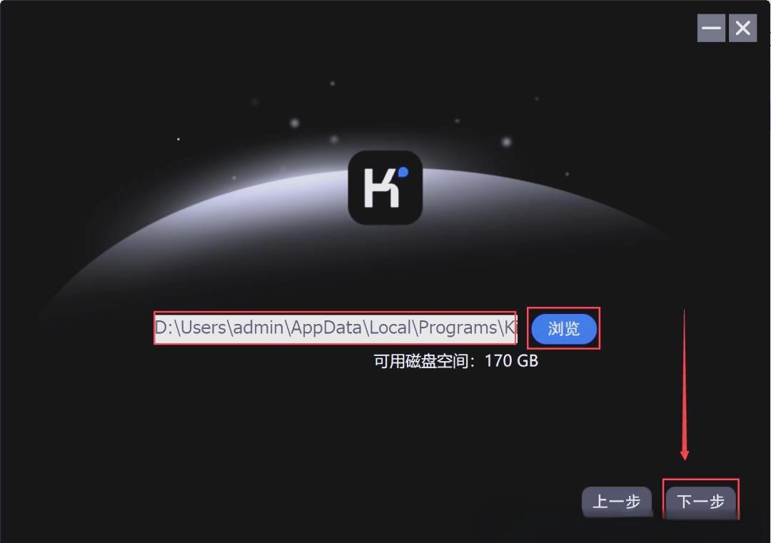 Kimi智能助手的安装步骤