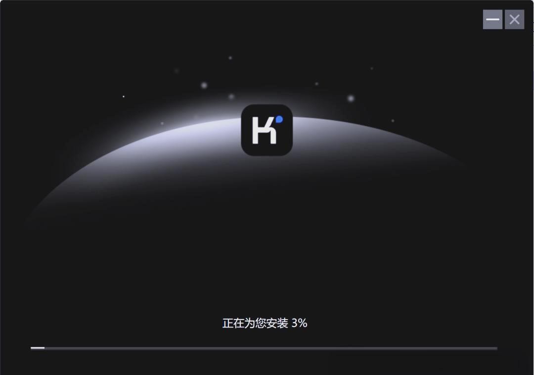 Kimi智能助手的安装步骤