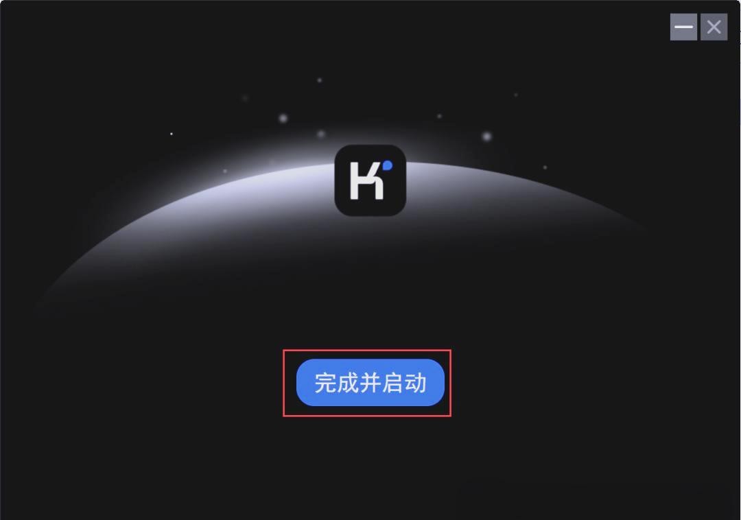 Kimi智能助手的安装步骤