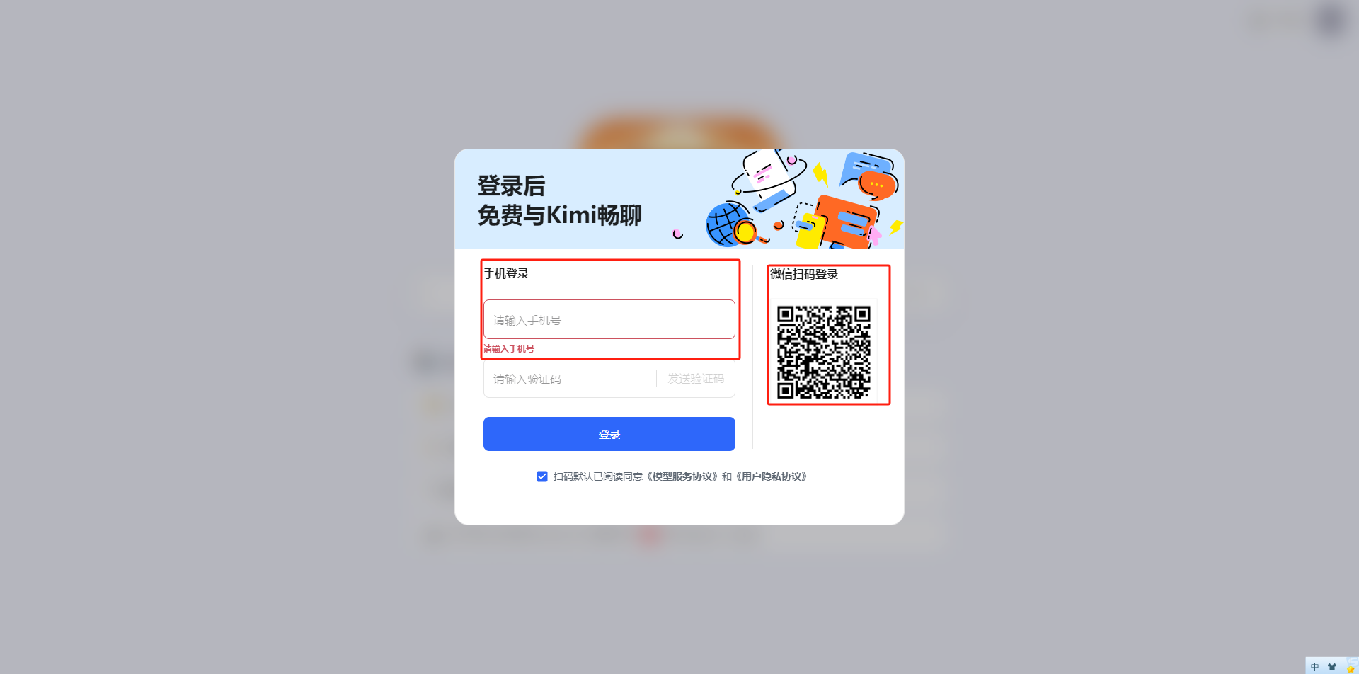 使用方法