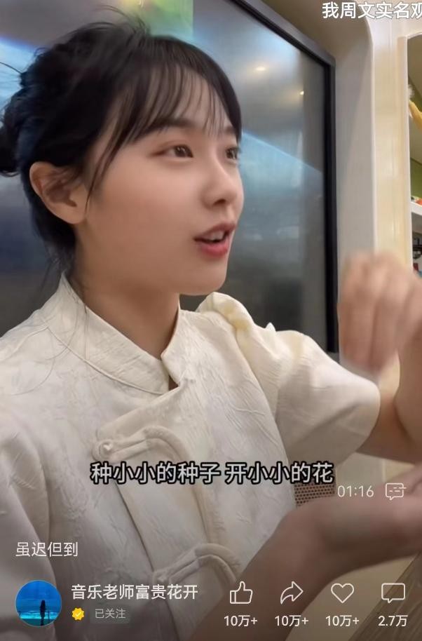 在小小的花园里面挖呀挖呀挖怎么火的