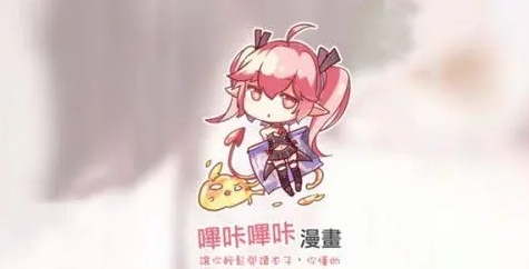PicACG哔咔账号密码免费可用大全