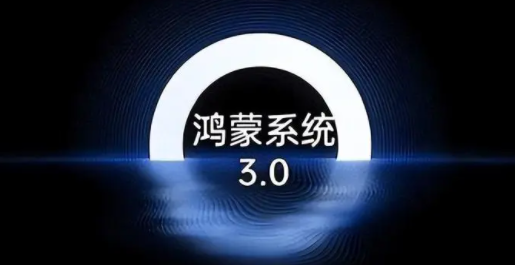 华为鸿蒙系统3.0怎么退回2.0