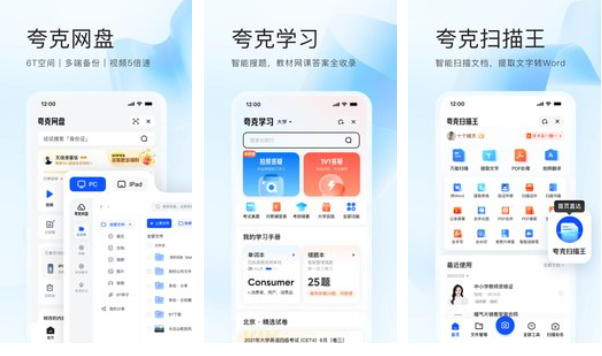 夸克怎么搜索不正经网站？