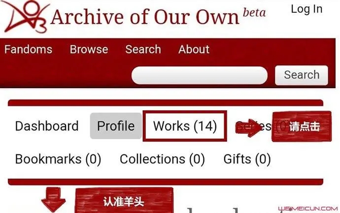 ao3怎么点开文章阅读