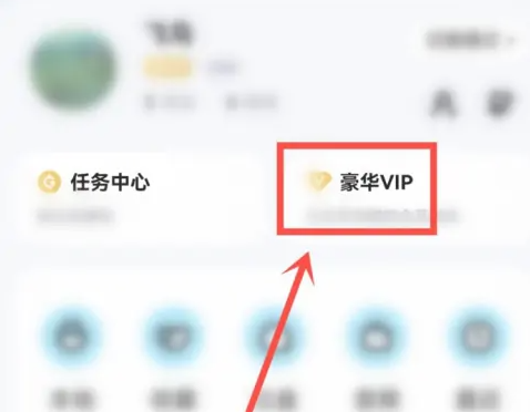 酷狗永久vip兑换码怎么用
