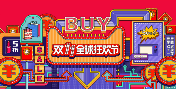 二、其他优惠