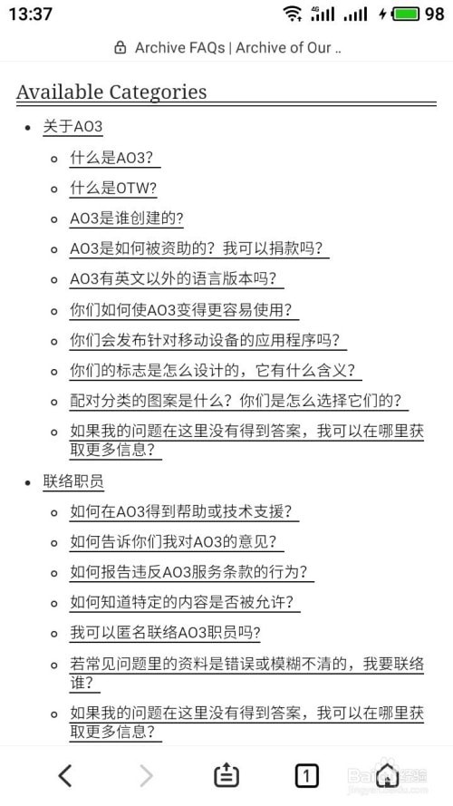 苹果ao3怎么切换中文版