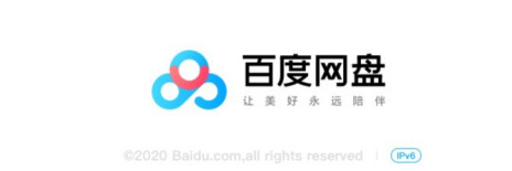 百度网盘群组建立方法一览