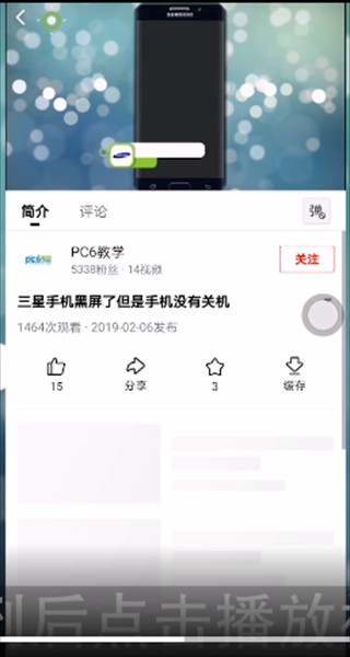 西瓜视频视频下载方法一览