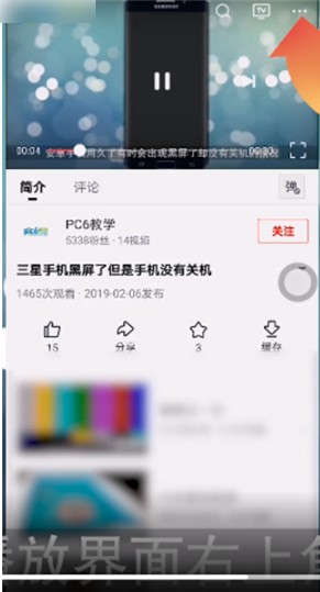 西瓜视频视频下载方法一览