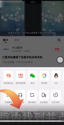 西瓜视频视频下载方法一览